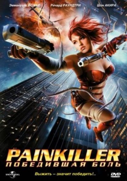 Painkiller Jane (2005) starring Emmanuelle Vaugier on DVD on DVD