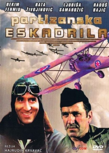 Partizanska eskadrila (1979) with English Subtitles on DVD on DVD