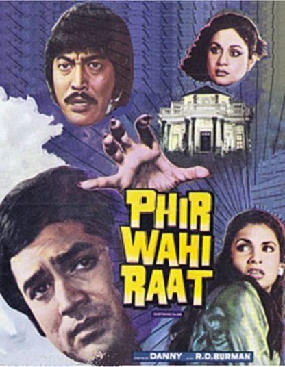 Phir Wohi Raat (1980) with English Subtitles on DVD
