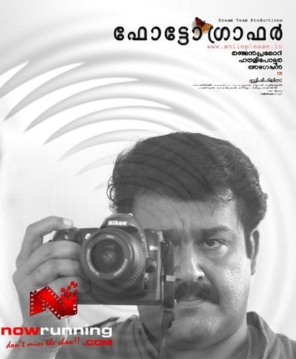 Photographer (2006) with English Subtitles on DVD on DVD
