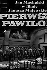 Pierwszy pawilon (1968) with English Subtitles on DVD