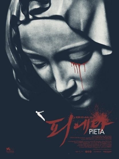 Pieta (2012) with English Subtitles on DVD on DVD