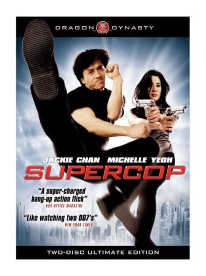 Police Story 3: Super Cop (1992) with English Subtitles on DVD on DVD