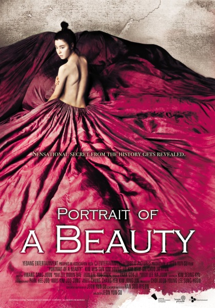 Portrait of a Beauty (2008) with English Subtitles on DVD - DVD Lady