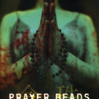 Prayer beads (2004–) with English Subtitles on DVD