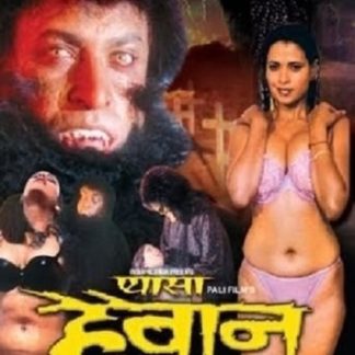 Pyaasa Haiwan (2003) with English Subtitles on DVD