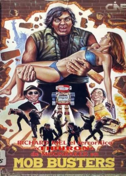 Qing bao long hu men (1985) starring Richard Kiel on DVD on DVD
