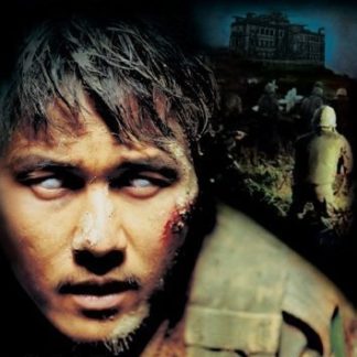 R-Point (2004) with English Subtitles on DVD