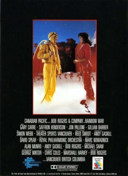 Rainbow War (1985) starring Gary Carre on DVD on DVD