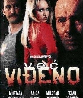 Reflections (1987) with English Subtitles on DVD