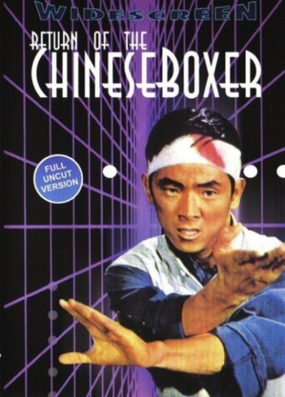 Return of the Chinese Boxer (1977) with English Subtitles on DVD on DVD