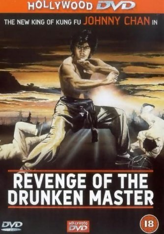 Revenge of the Drunken Master (1984) with English Subtitles on DVD on DVD