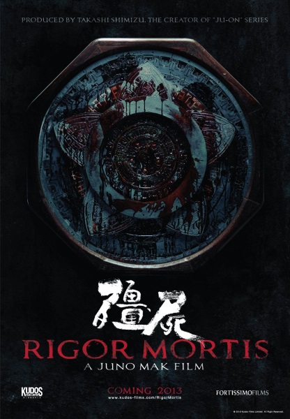 Rigor Mortis (2013) with English Subtitles on DVD on DVD