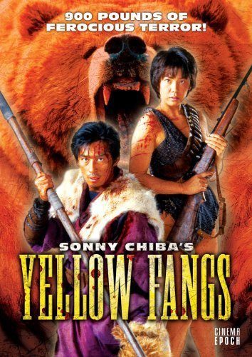 Rimeinzu: Utsukushiki yuusha-tachi (1990) with English Subtitles on DVD DVD Rimeinzu: Utsukushiki yuusha-tachi (1990) with English Subtitles on DVD