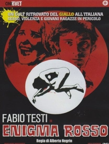 Rings of Fear (1978) with English Subtitles on DVD