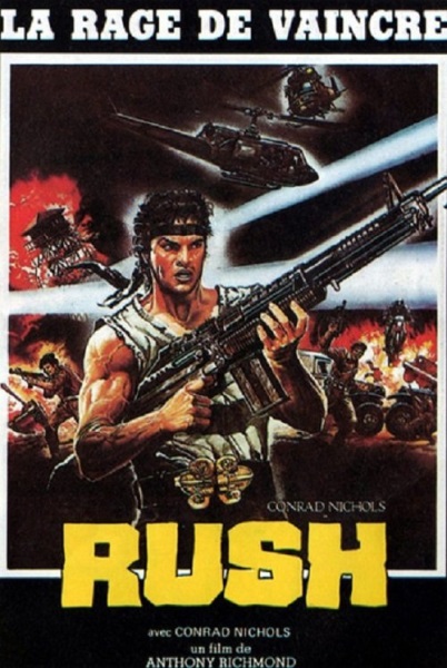 Rush (1983) with English Subtitles on DVD on DVD