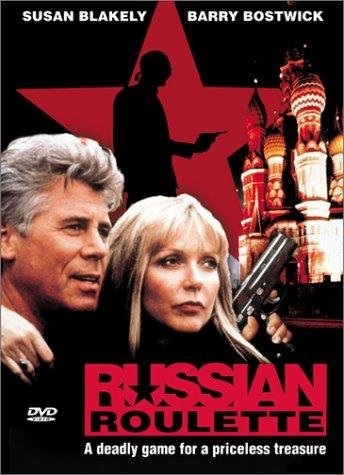 Russian Holiday (1992) starring Jeff Altman on DVD on DVD
