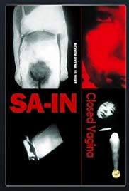 Sain (1963) with English Subtitles on DVD on DVD