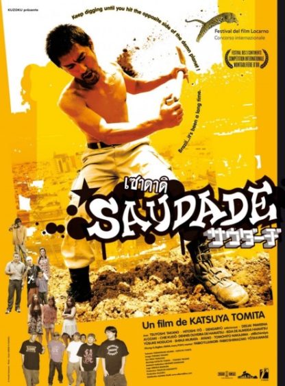 Saudade (2011) with English Subtitles on DVD on DVD