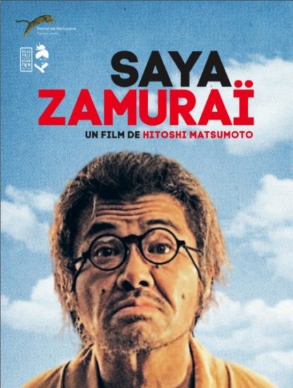 Saya-zamurai (2010) with English Subtitles on DVD on DVD