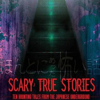 Scary True Stories: Ten Haunting Tales from the Japanese Underground (1991) with English Subtitles on DVD