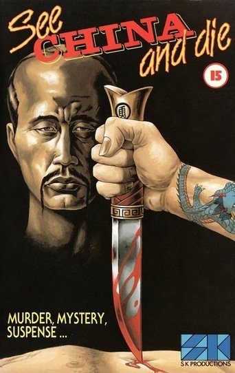 See China and Die (1981) starring Esther Rolle on DVD DVD See China and Die (1981) starring Esther Rolle on DVD