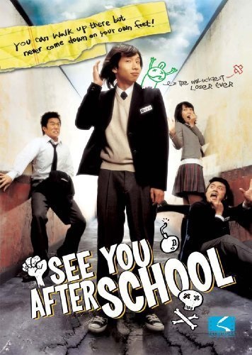 See You After School (2006) with English Subtitles on DVD on DVD