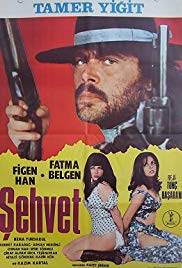 Sehvet (1972) with English Subtitles on DVD on DVD