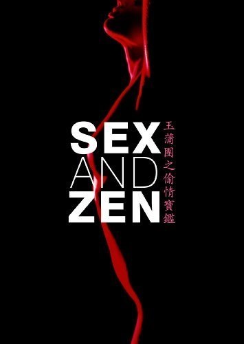 Sex and Zen (1991) with English Subtitles on DVD on DVD