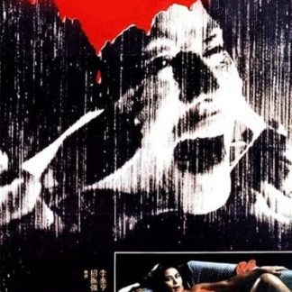Sex Beyond the Grave (1984) with English Subtitles on DVD