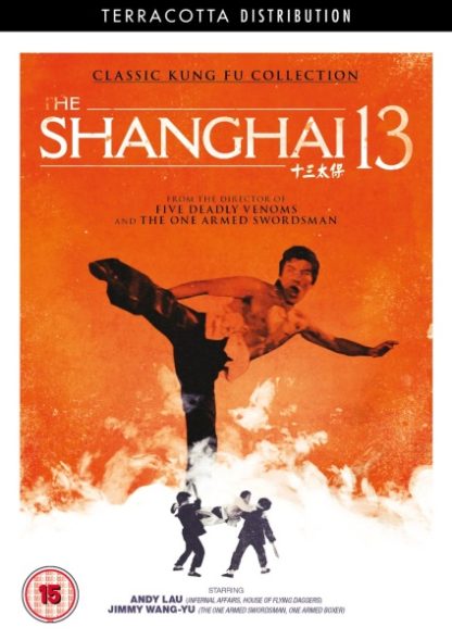 Shanghai 13 (1984) with English Subtitles on DVD on DVD