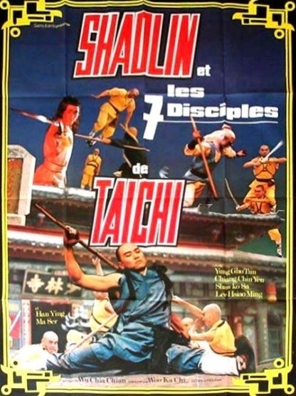 Shao lin yu tai ji (1983) with English Subtitles on DVD on DVD