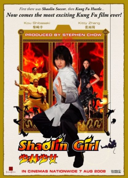 Shaolin Girl (2008) with English Subtitles on DVD