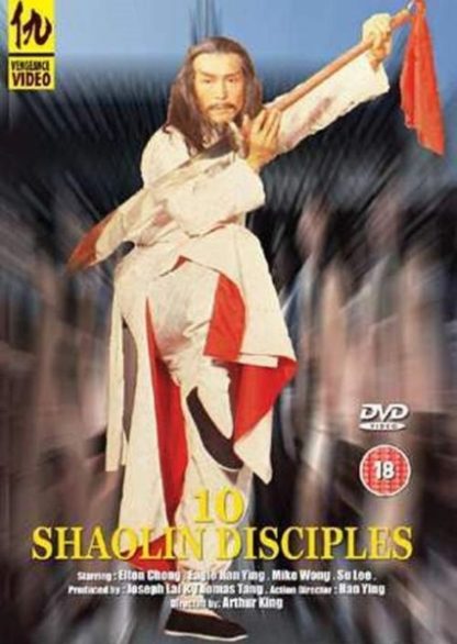 Shaolin Incredible Ten (1982) with English Subtitles on DVD on DVD