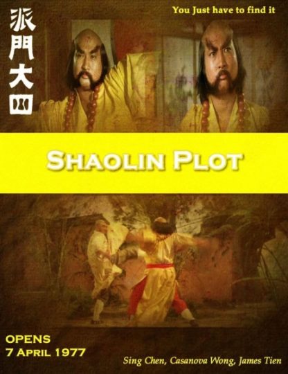 Shaolin Plot (1977) with English Subtitles on DVD on DVD