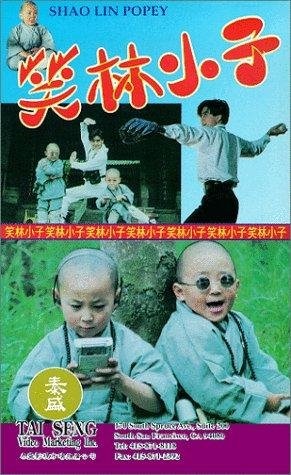 Shaolin Popey (1994) with English Subtitles on DVD on DVD