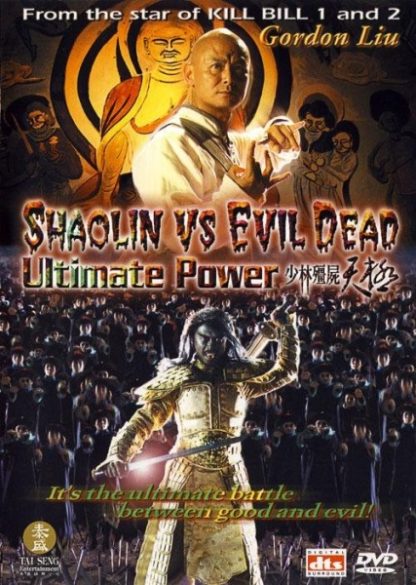 Shaolin vs. Evil Dead: Ultimate Power (2007) with English Subtitles on DVD on DVD