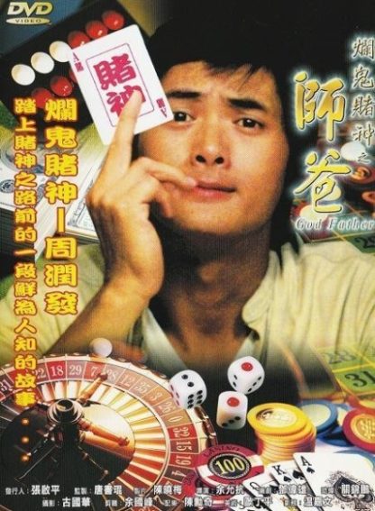 Shi ba (1980) with English Subtitles on DVD on DVD