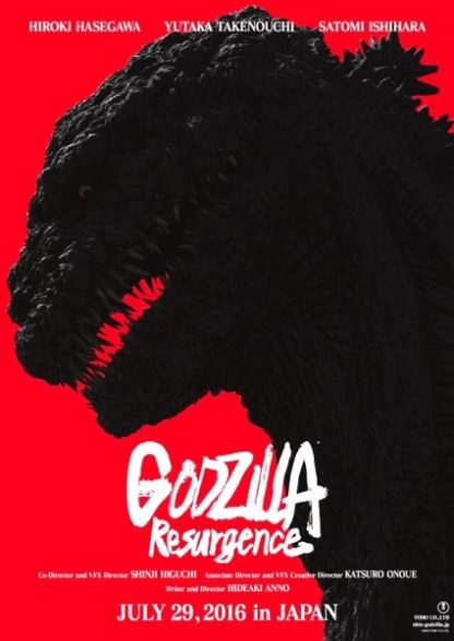 Shin Godzilla (2016) with English Subtitles on DVD
