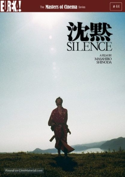 Silence (1971) with English Subtitles on DVD