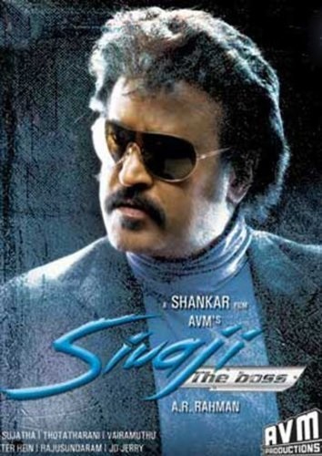 Sivaji (2007) with English Subtitles on DVD on DVD