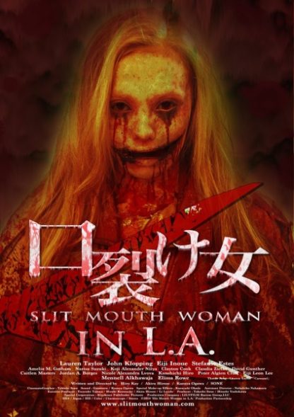 Slit Mouth Woman in LA (2014) with English Subtitles on DVD on DVD