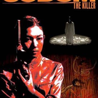 Sodom the Killer (2004) with English Subtitles on DVD