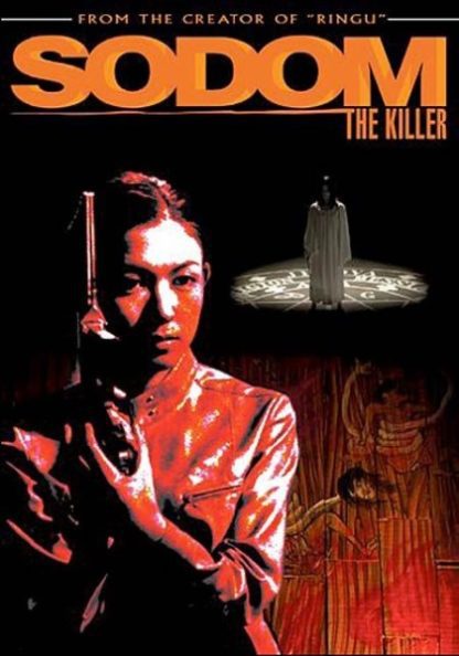 Sodom the Killer (2004) with English Subtitles on DVD