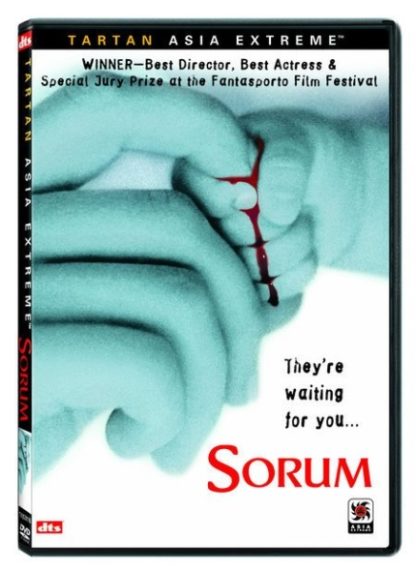 Sorum (2001) with English Subtitles on DVD DVD Sorum (2001) with English Subtitles on DVD
