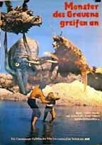 Space Amoeba (1970) with English Subtitles on DVD