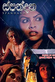 Spandana (2015) with English Subtitles on DVD