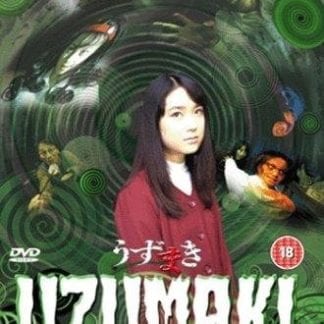 Spiral (2000) with English Subtitles on DVD