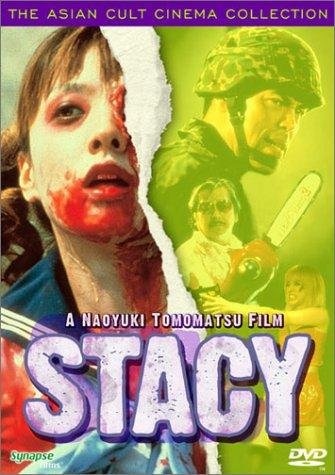 Stacy: Attack of the Schoolgirl Zombies (2001) with English Subtitles on DVD on DVD