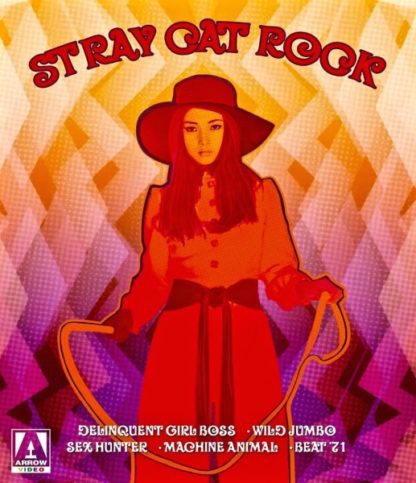 Stray Cat Rock: Machine Animal (1970) with English Subtitles on DVD